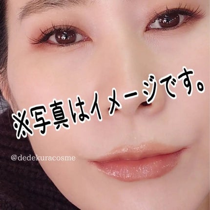 クレ・ド・ポー ボーテ レオスールデクラ/クレ・ド・ポー ボーテ/パウダーハイライトを使ったクチコミ(1枚目)