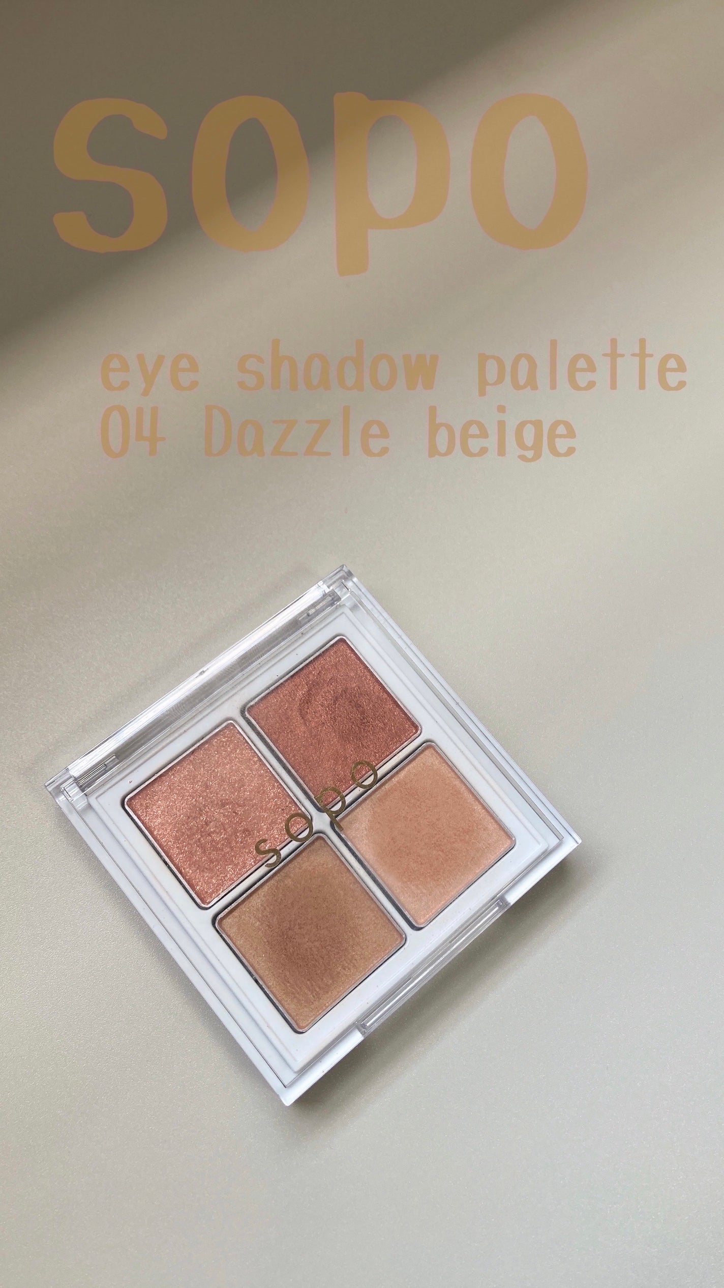 アイパレット/sopo/アイシャドウパレットを使ったクチコミ(1枚目)