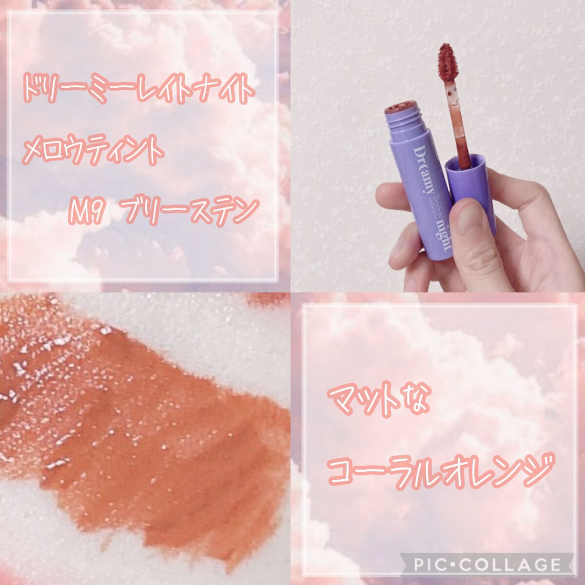 ラスティンググロスリップ/CEZANNE/口紅を使ったクチコミ(6枚目)