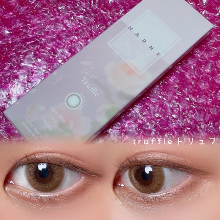 HARNE 1day/HARNE/ワンデー(1DAY)カラコンを使ったクチコミ(5枚目)