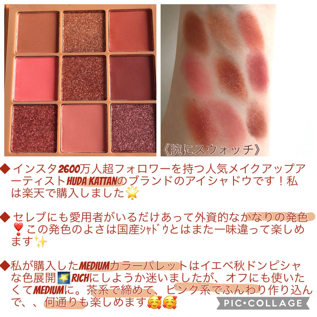 Obsessions Eyeshadow Palette/Huda Beauty/アイシャドウパレットを使ったクチコミ（2枚目）