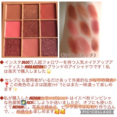 RICH NUDE OBSESSIONS/Huda Beauty/アイシャドウパレットを使ったクチコミ（2枚目）