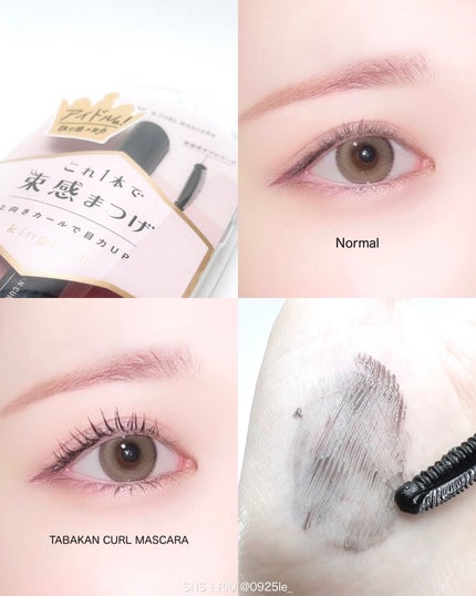 キングダム 束感カールマスカラ/キングダム/マスカラを使ったクチコミ(2枚目)