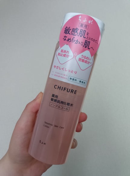 敏感肌用化粧水 本品 180ml/ちふれ/化粧水の画像