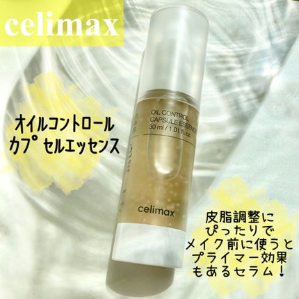 オイルコントロールカプセルエッセンス/celimax/美容液を使ったクチコミ(2枚目)