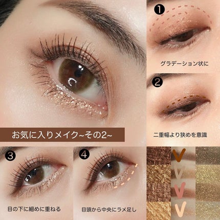 レ キャトル オンブル ツイード/CHANEL/アイシャドウパレットを使ったクチコミ(4枚目)