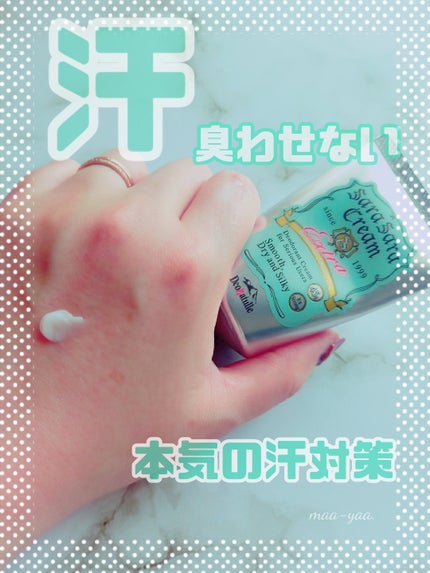 薬用さらさらクリーム/デオナチュレ/デオドラント・制汗剤を使ったクチコミ(1枚目)