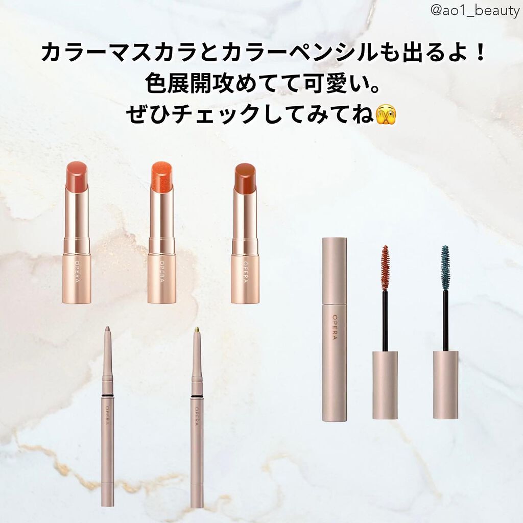 オペラ リップティント N/OPERA/リップティントを使ったクチコミ(4枚目)