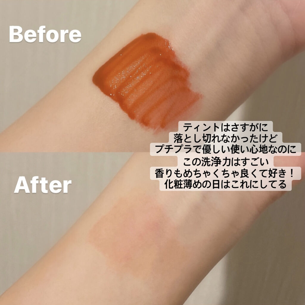 セラムオイルクレンズ/excel/オイルクレンジングを使ったクチコミ（3枚目）