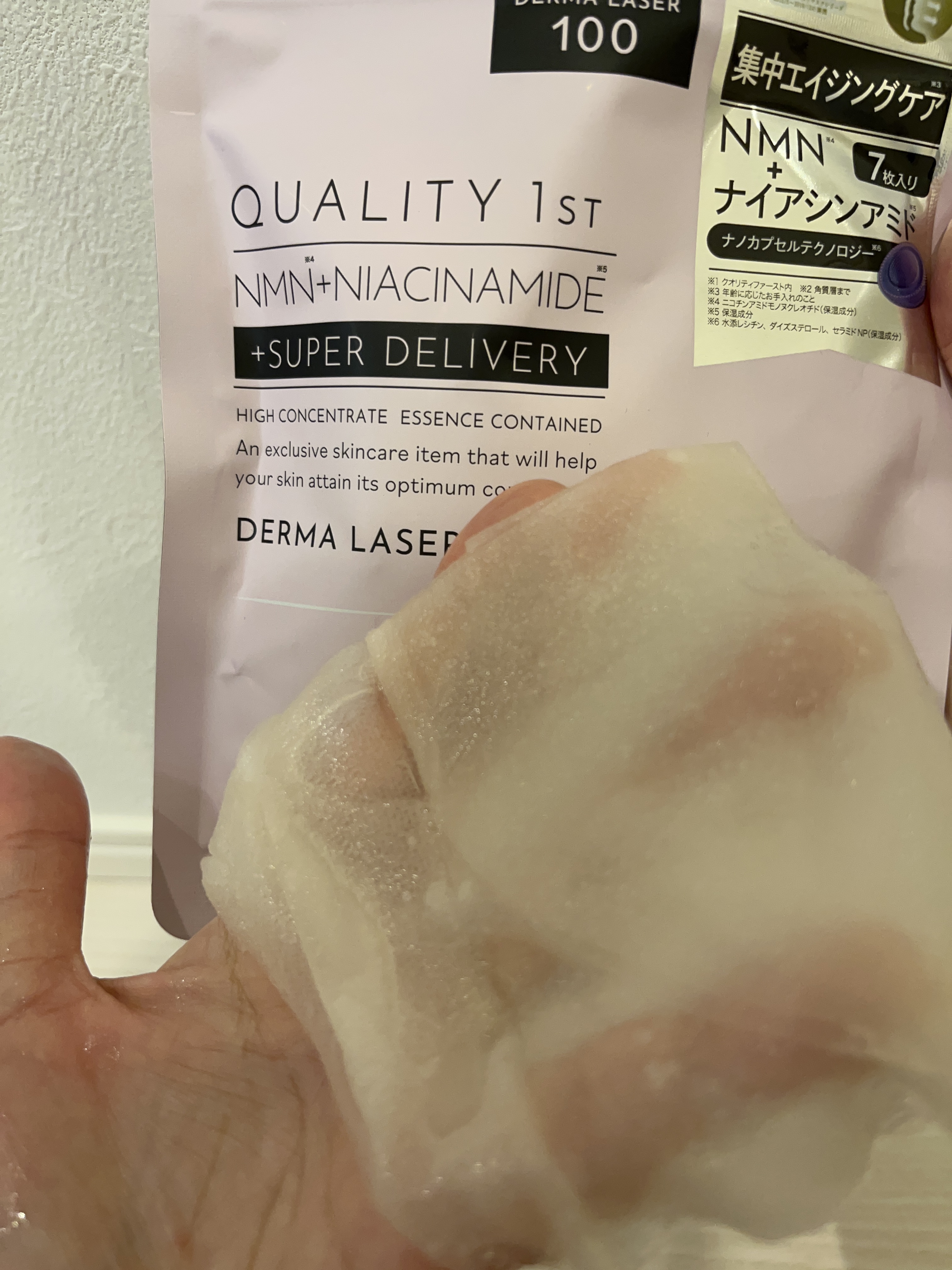 を使ったクチコミ（3枚目）