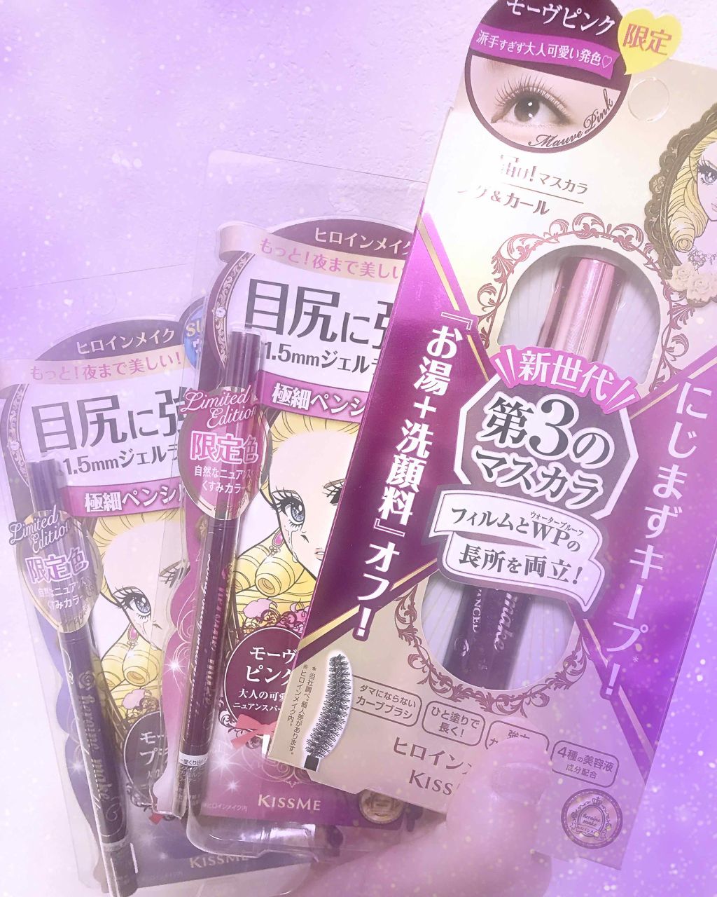 ロング＆カールマスカラ アドバンストフィルム/ヒロインメイク/マスカラを使ったクチコミ（2枚目）