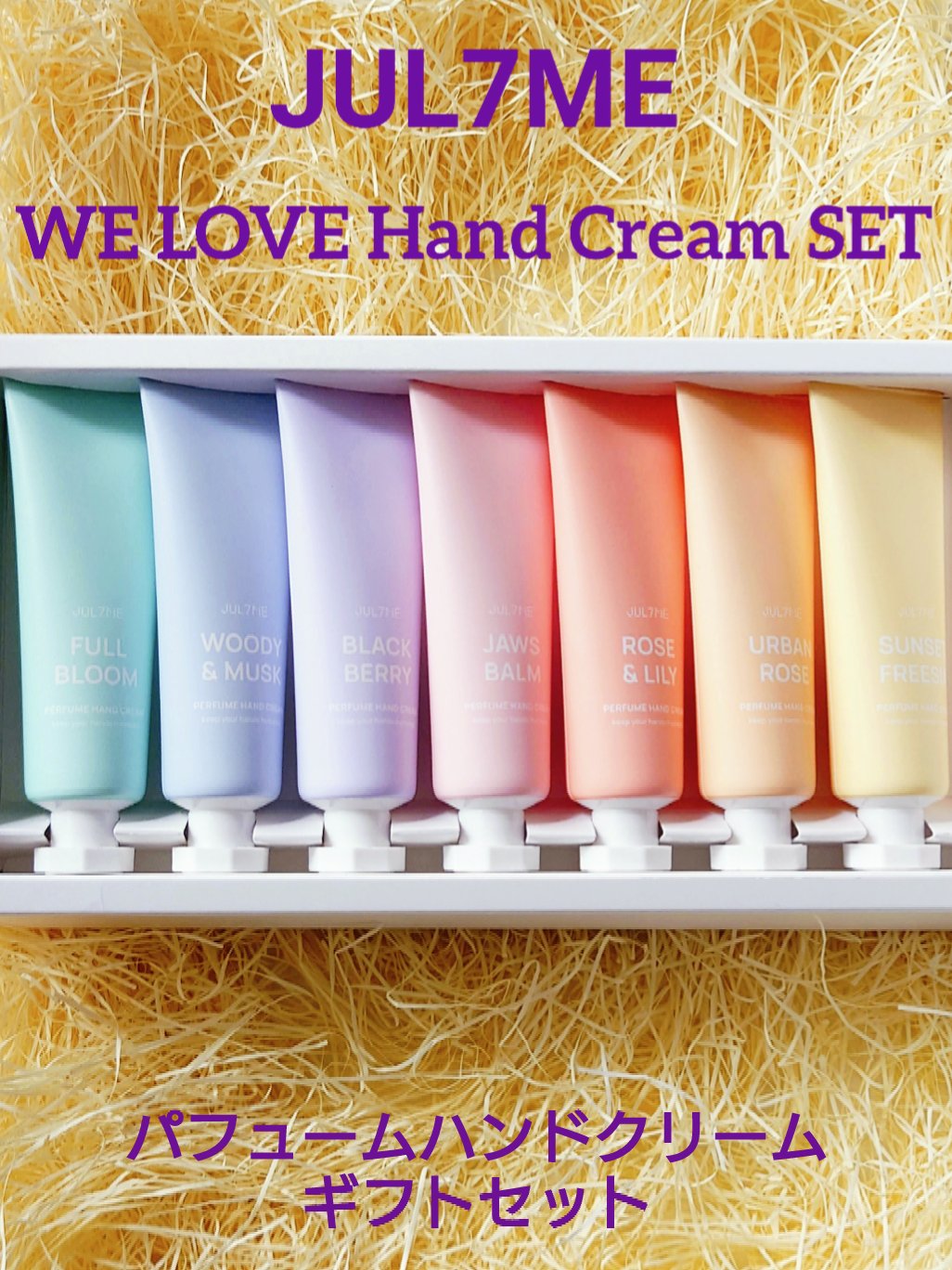 クレジェンテ♡ローションクリーム10本組み合わせ自由 パフュームハンドクリーム｜JUL7MEの口コミ - JUL7ME ジュライミー