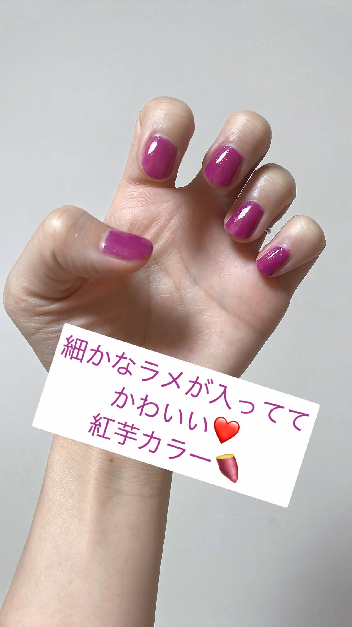 ネイルポリッシュ/エッシー/マニキュアを使ったクチコミ(2枚目)