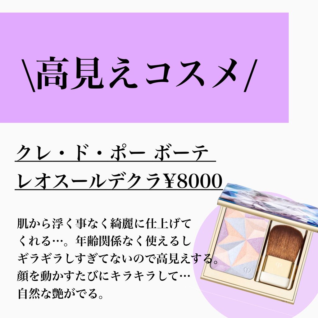 M·A·C ミネラライズ スキンフィニッシュ/M・A・C/パウダーハイライトを使ったクチコミ(6枚目)