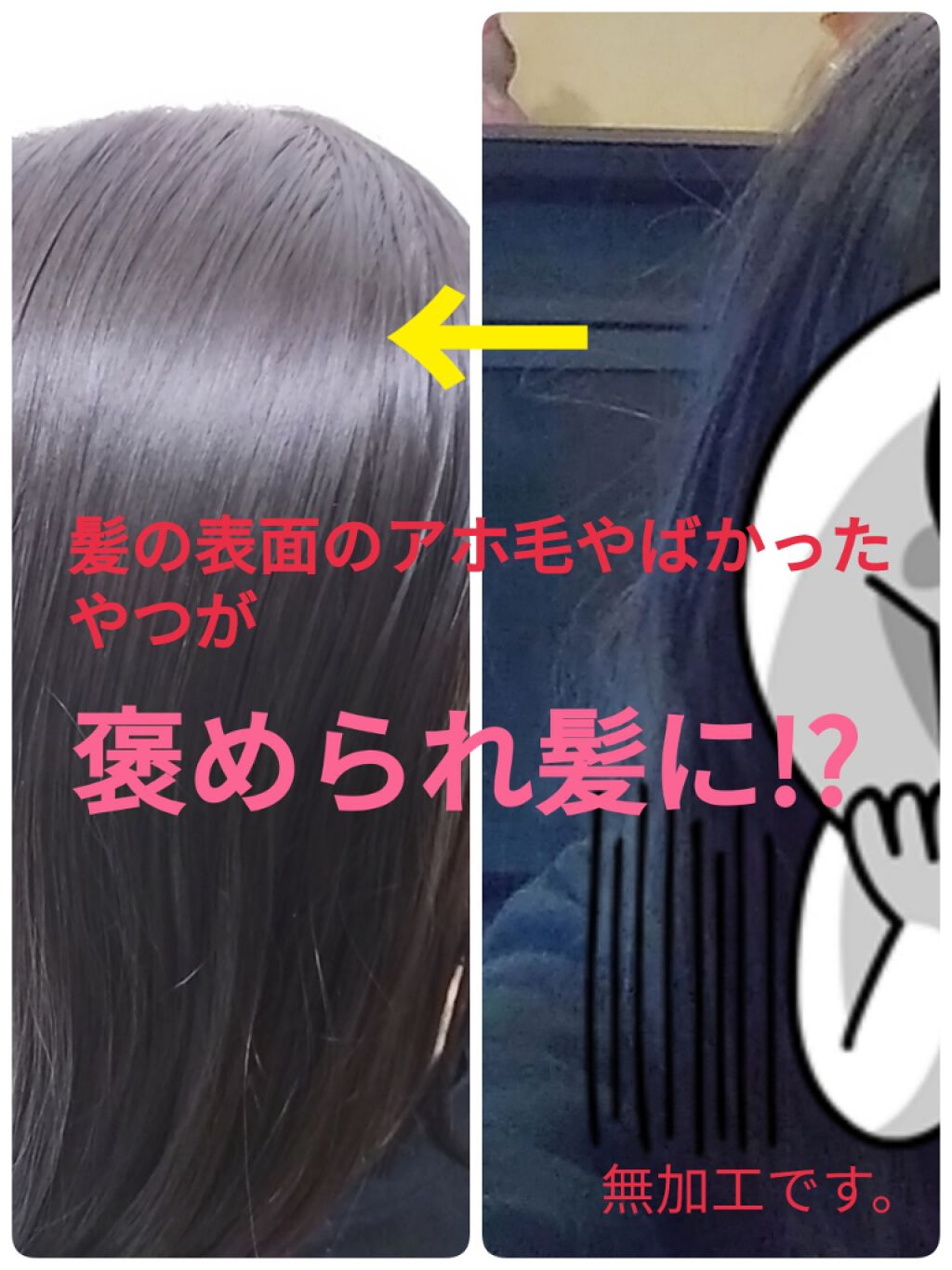 ヘアケア方法 ホホバオイル 無印良品の使い方 効果 こんにちは みかん で By みかん 乾燥肌 10代後半 Lips ヘアケア方法 ホホバオイル 無印良品の使い方 効果 こんにちは みかん で By みかん 乾燥肌 10代後半 Lips