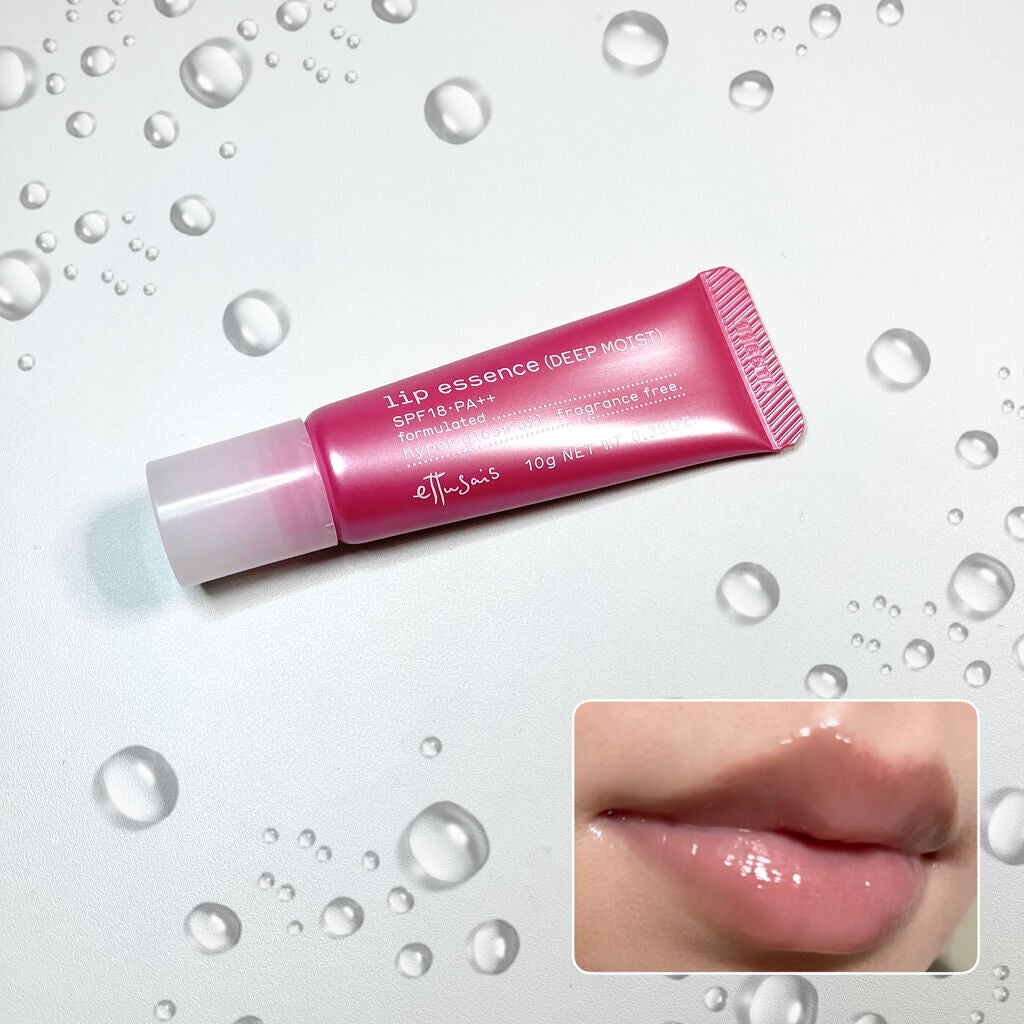 リップエッセンス(ディープモイスト)/ettusais/美容液を使ったクチコミ(1枚目)