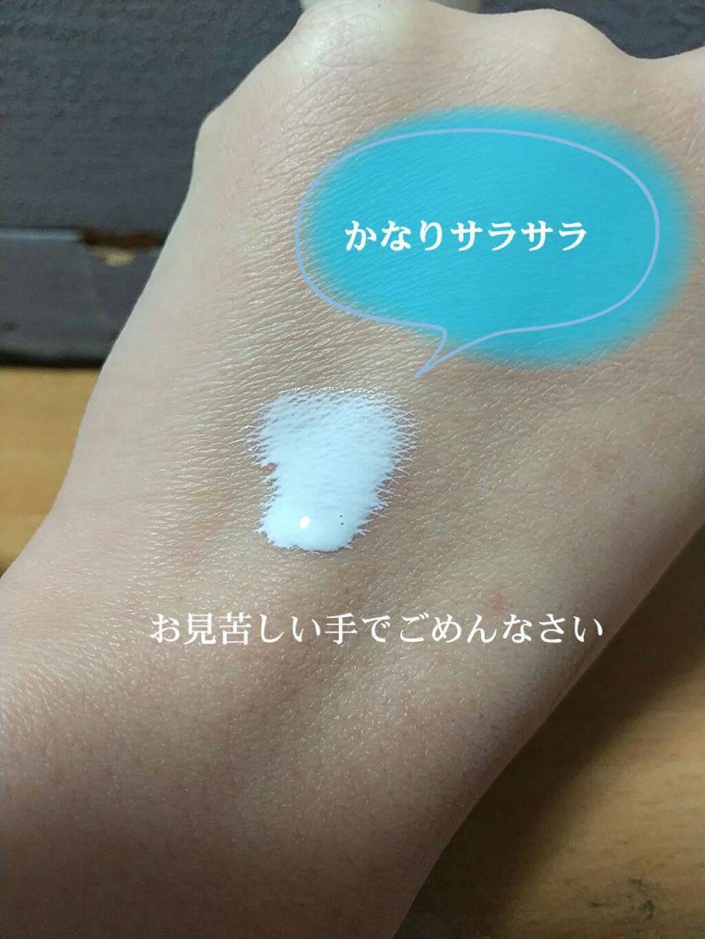 皮脂テカリ防止下地/CEZANNE/化粧下地を使ったクチコミ(4枚目)