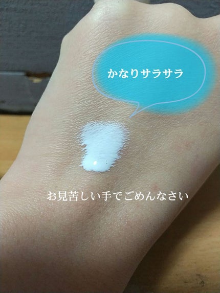 皮脂テカリ防止下地/CEZANNE/化粧下地を使ったクチコミ(4枚目)