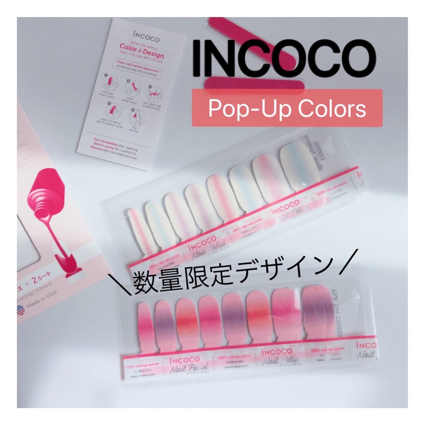 INCOCO インココ マニキュアシート/インココ/ネイルシールを使ったクチコミ(1枚目)