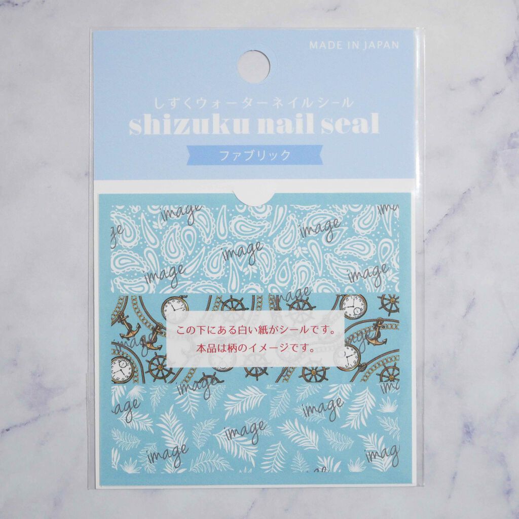 しずくネイルシール/キャンドゥ/ネイルシールを使ったクチコミ（3枚目）