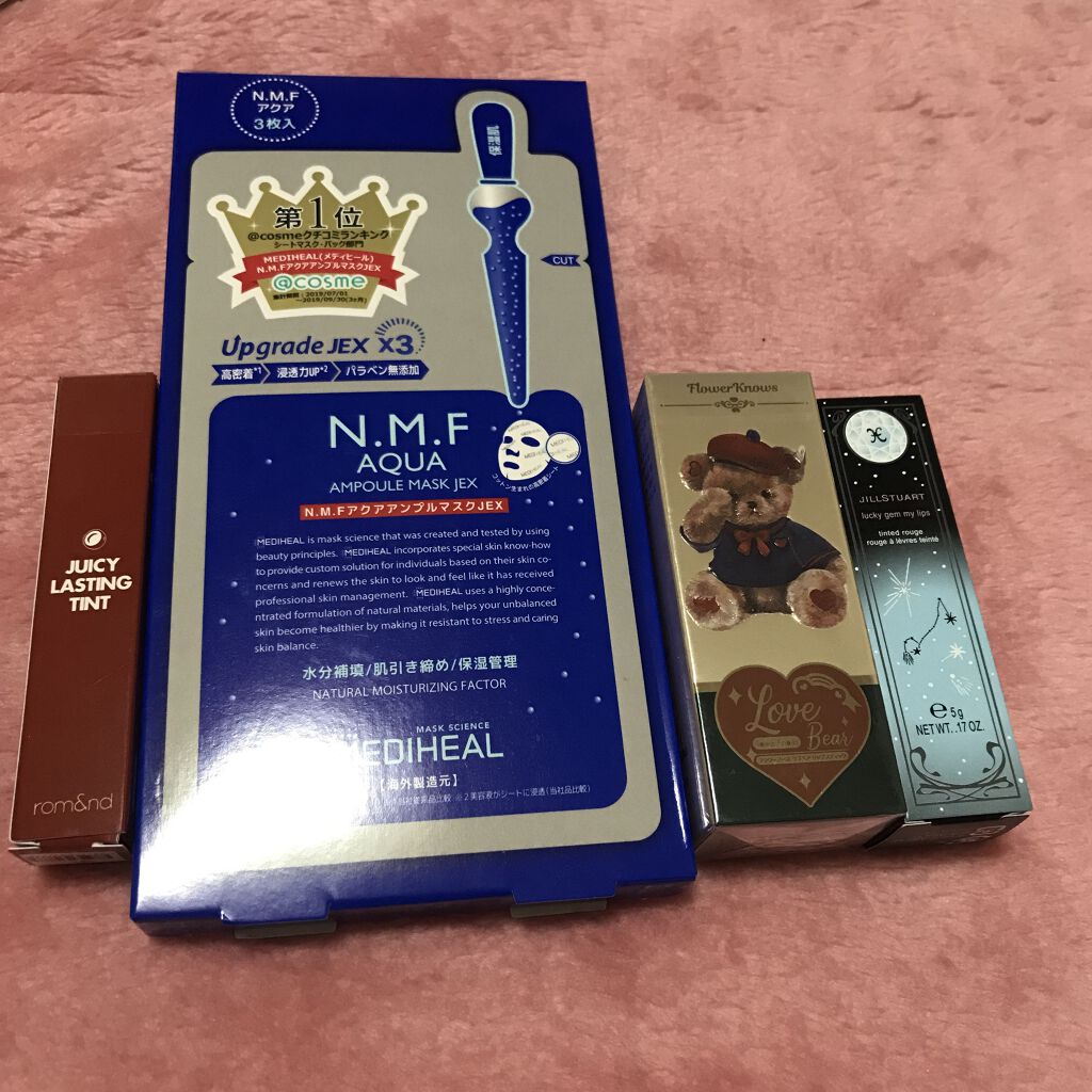 ラッキージェム マイリップス 02 gregarious Pisces＜魚座＞/JILL STUART/口紅を使ったクチコミ（1枚目）