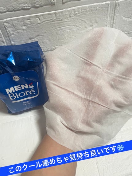 ボディシート 極冷感タイプ/メンズビオレ/ボディシートを使ったクチコミ(4枚目)