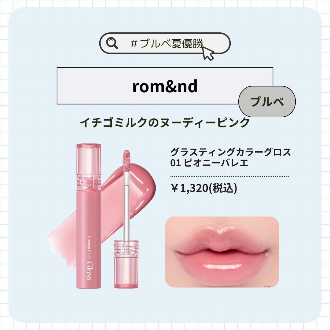 ホリカホリカ ハートクラッシュグローティントエアー/HOLIKA HOLIKA/リップティントを使ったクチコミ(2枚目)