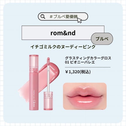 ジューシーデュイティント/dasique/リップティントを使ったクチコミ(2枚目)