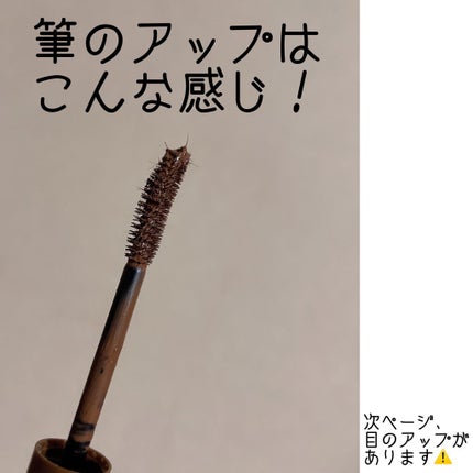 愛ラッシュマスカラR/b idol/マスカラを使ったクチコミ(3枚目)