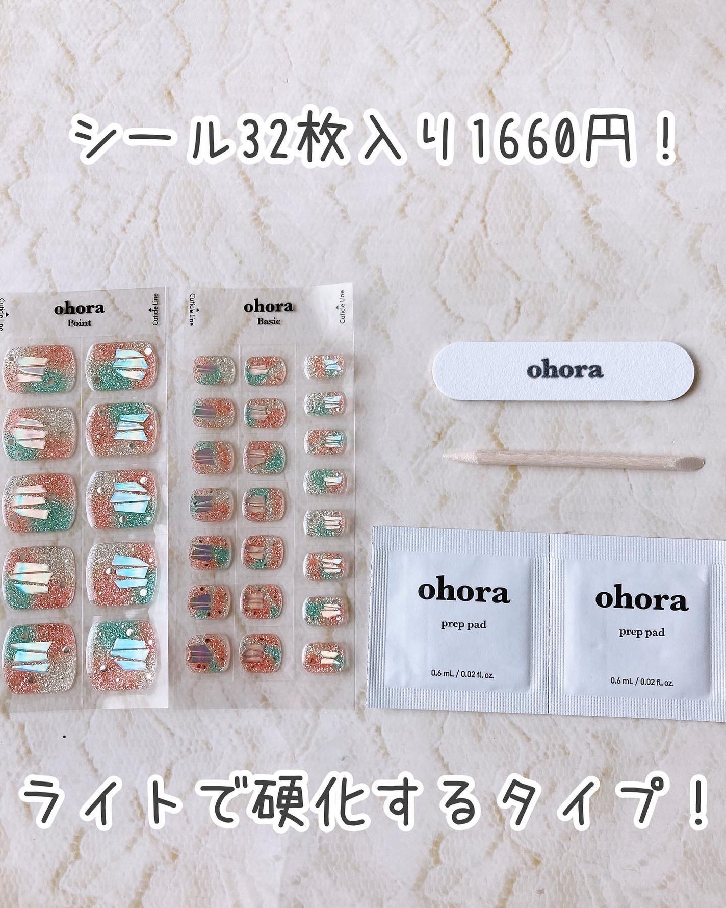 セミキュアジェルネイル(ペディキュア)/ohora/ネイルシールを使ったクチコミ(2枚目)