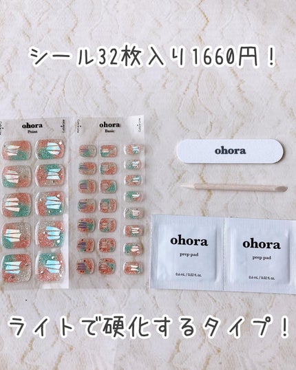 セミキュアジェルネイル(ペディキュア)/ohora/ネイルシールを使ったクチコミ(2枚目)