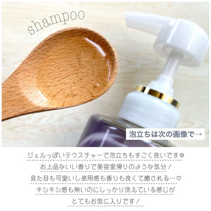 バスグロウ ストレート&シャイン シャンプー/トリートメント/LUX/市販シャンプーを使ったクチコミ(2枚目)