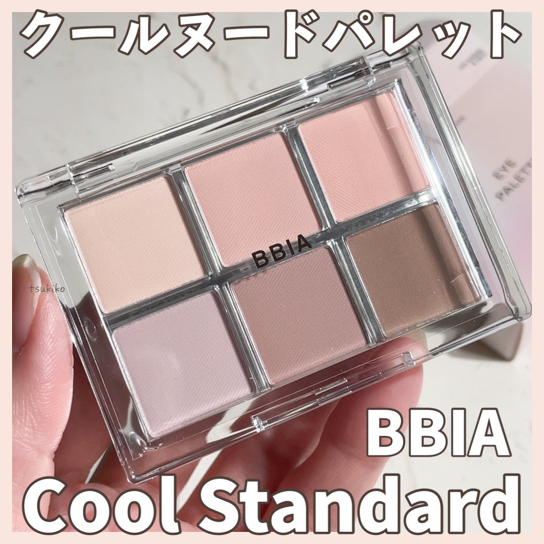 レディートゥーウェアアイパレット/BBIA/アイシャドウパレットを使ったクチコミ(1枚目)