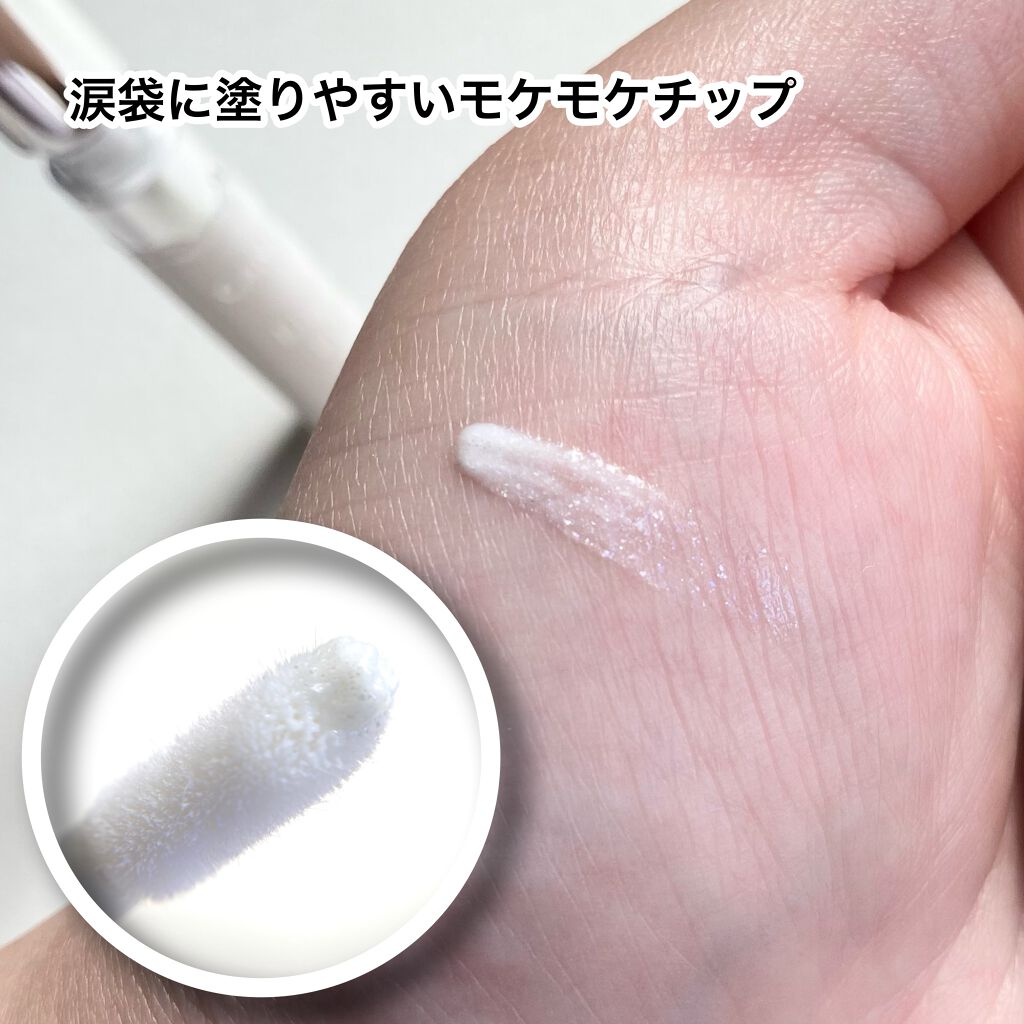 ライティングリキッドアイズ/キャンメイク/リキッドアイシャドウを使ったクチコミ（3枚目）