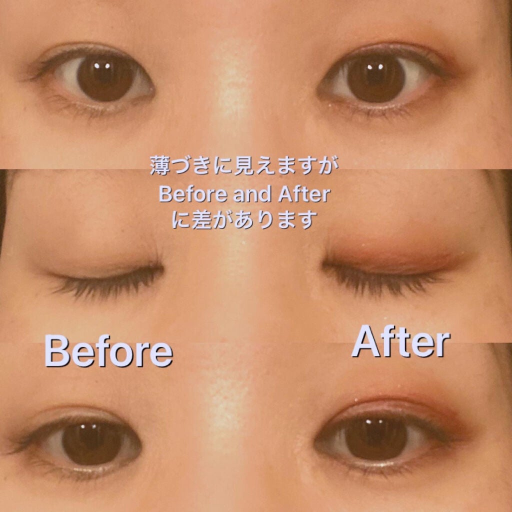 パウダー&ライナー/sopo/スティックアイシャドウを使ったクチコミ(4枚目)