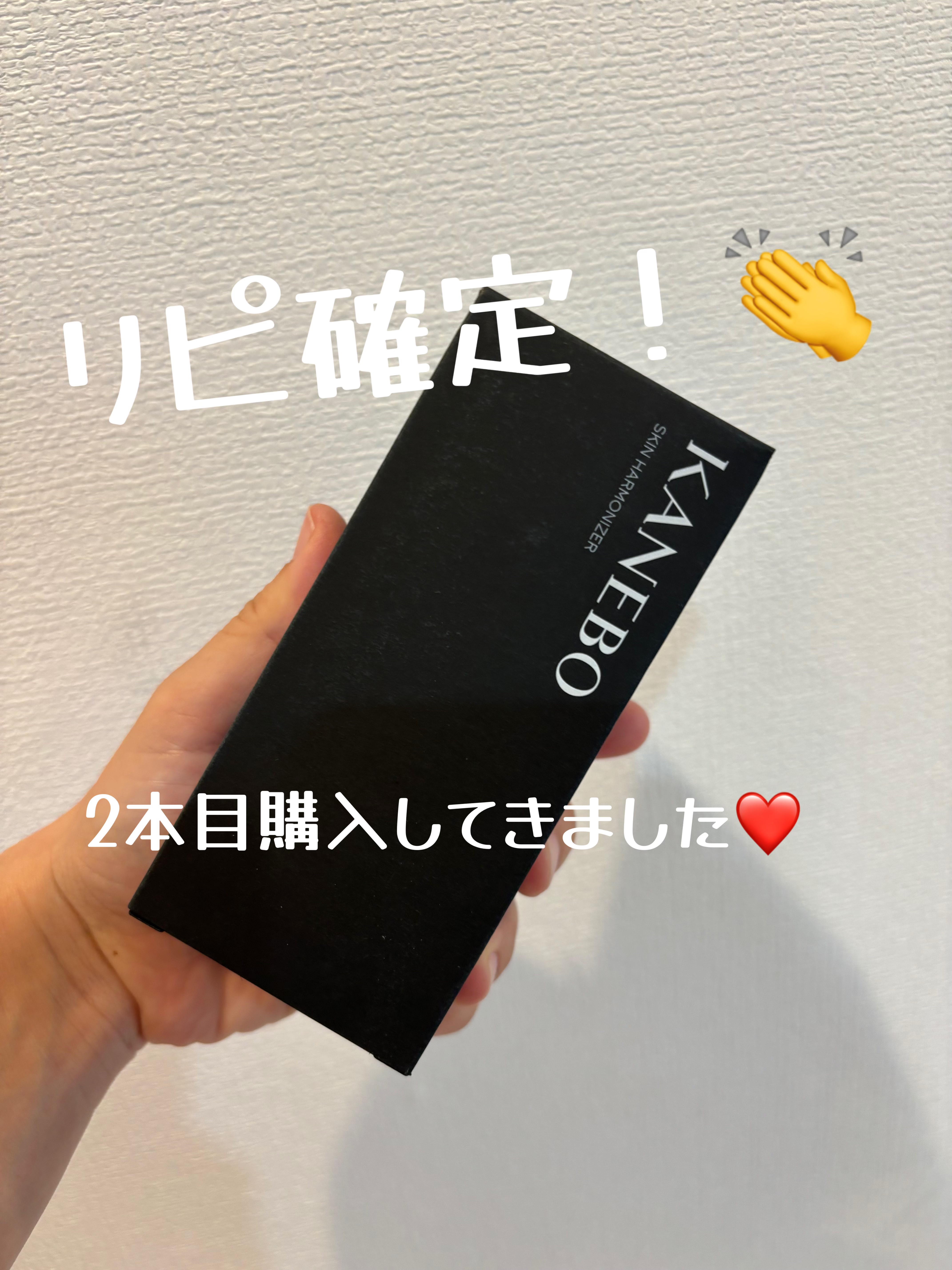 スキン　ハーモナイザー/KANEBO/化粧水を使ったクチコミ（3枚目）