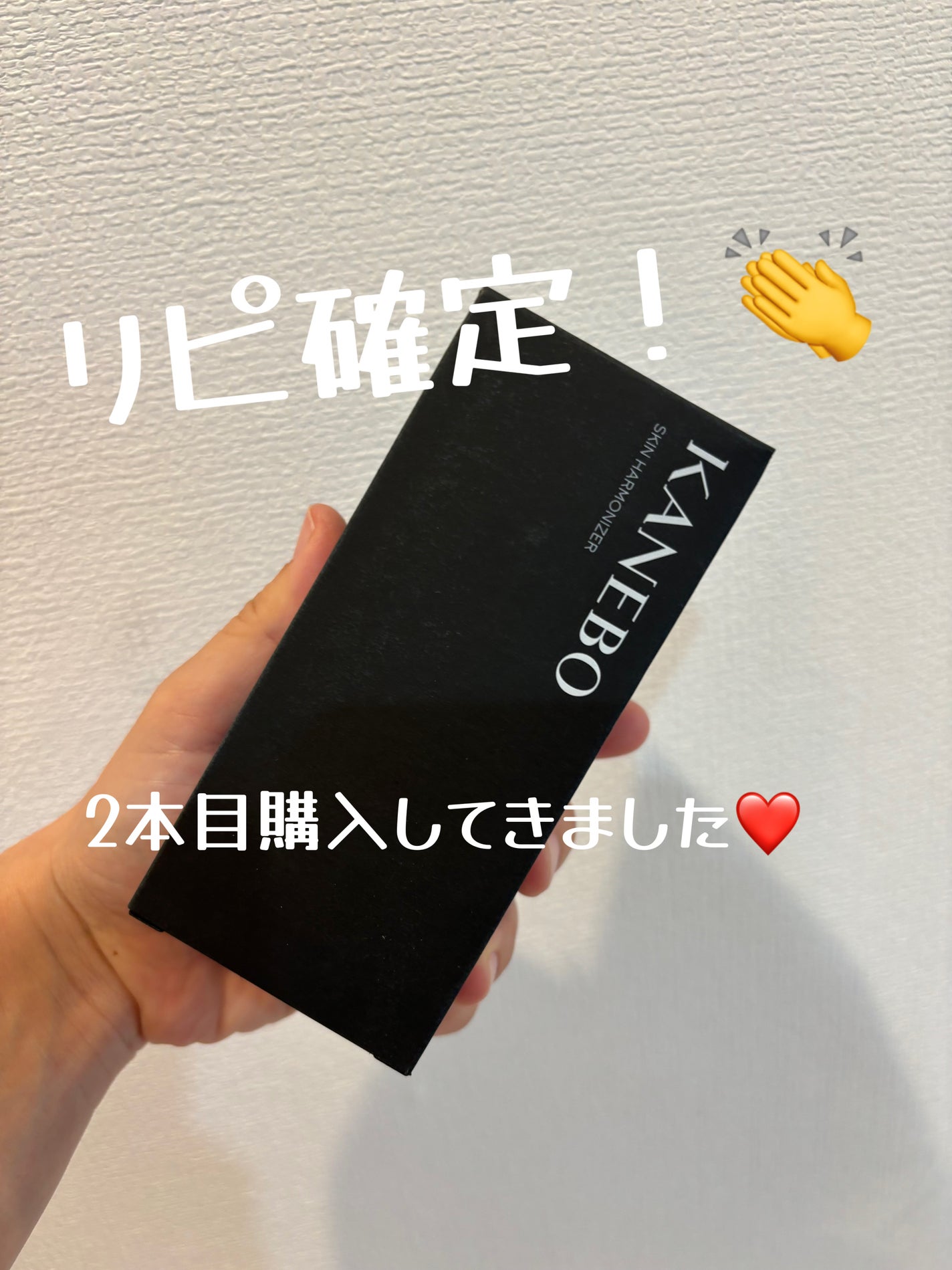 スキン ハーモナイザー/KANEBO/化粧水を使ったクチコミ(3枚目)