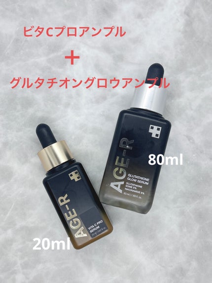 グルタチオングロウアンプル/MEDICUBE/美容液を使ったクチコミ(4枚目)