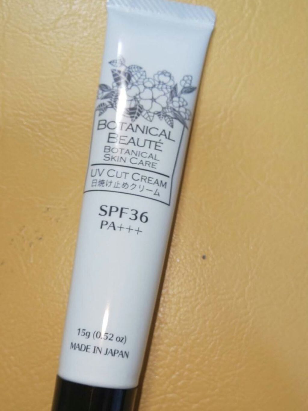 ボタニカルボーテ UVジェルBB/DAISO/BBクリームを使ったクチコミ（2枚目）