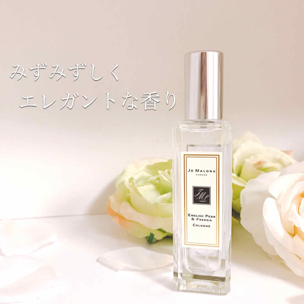 イングリッシュ ペアー＆フリージア コロン/Jo MALONE LONDON/香水(レディース)を使ったクチコミ（1枚目）