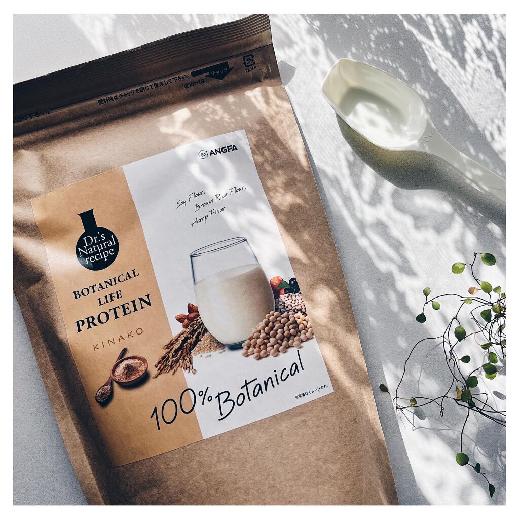 ボタニカルライフプロテイン/ドクターズ ナチュラル レシピ/ソイプロテインを使ったクチコミ(2枚目)