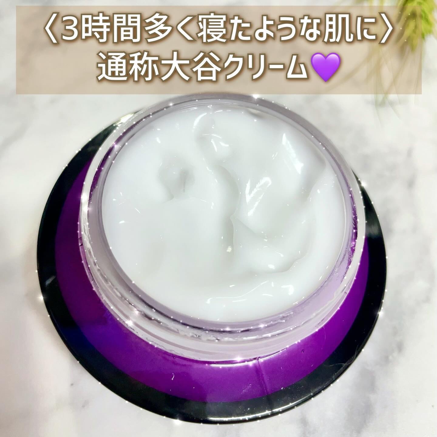 リポソーム アドバンスト　リペアクリーム/DECORTÉ/フェイスクリームを使ったクチコミ（3枚目）