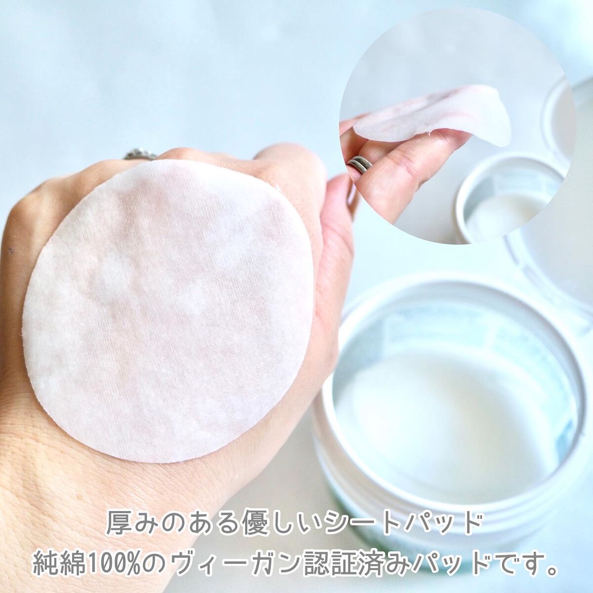 カクタストナーパッド/YADAH/トナーパッドを使ったクチコミ(3枚目)