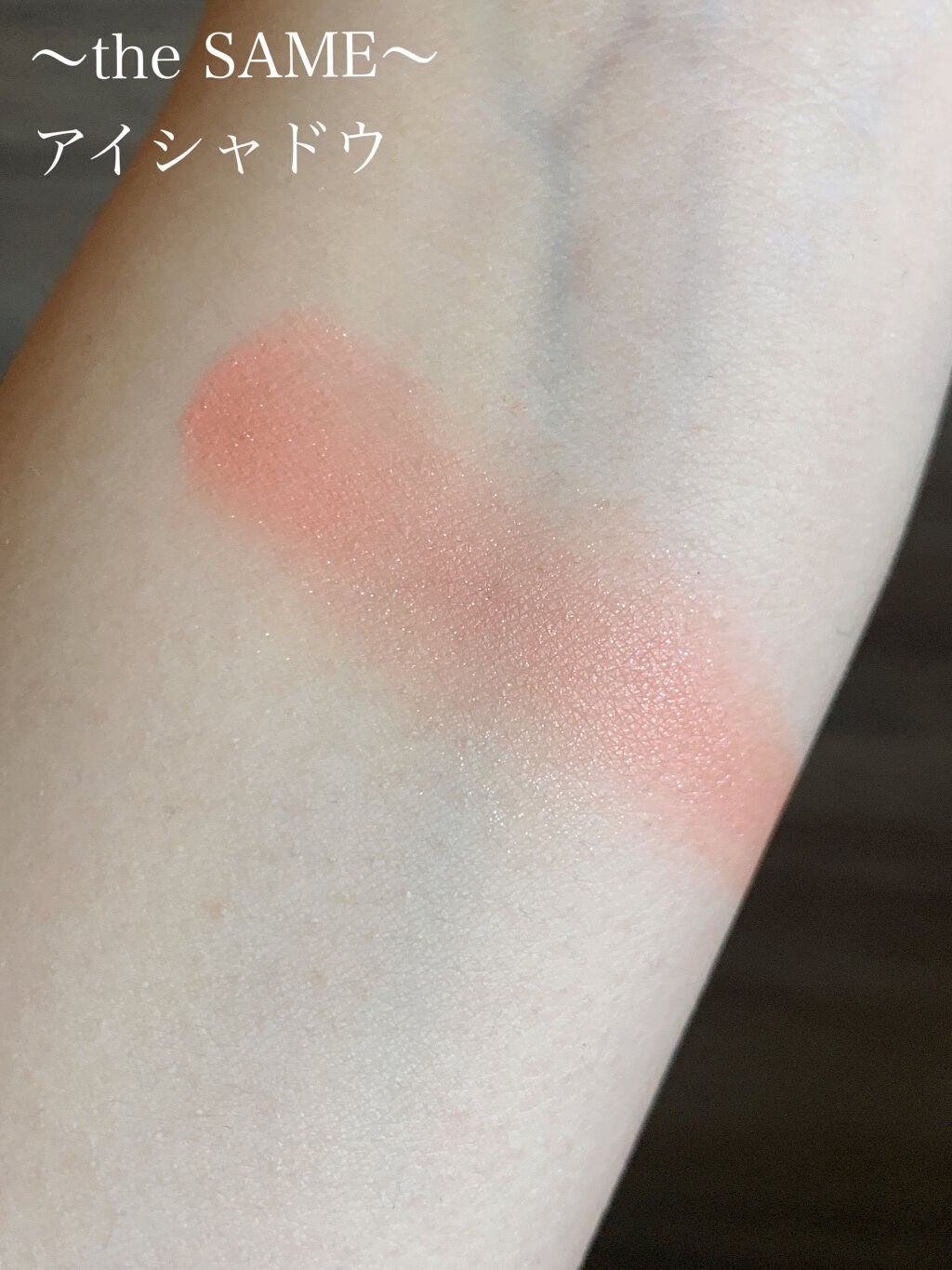 プロ シングル シャドウ/CLIO/単色アイシャドウを使ったクチコミ(5枚目)