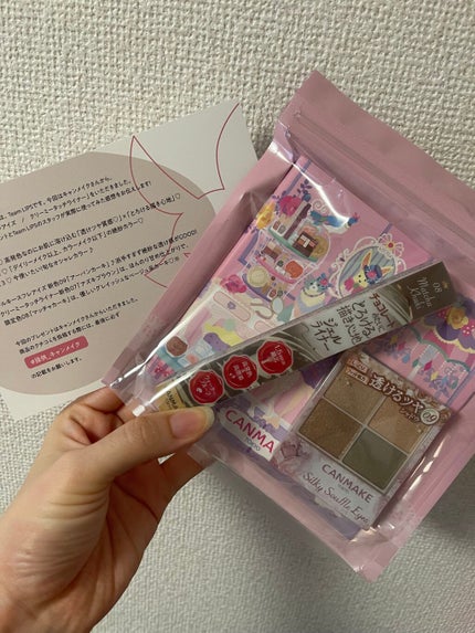 クリーミータッチライナー/キャンメイク/ジェルアイライナーを使ったクチコミ(1枚目)