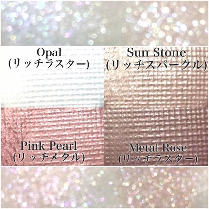 ピンク グロウ リュクス アイシャドウ パレット/BOBBI BROWN/アイシャドウパレットを使ったクチコミ(4枚目)