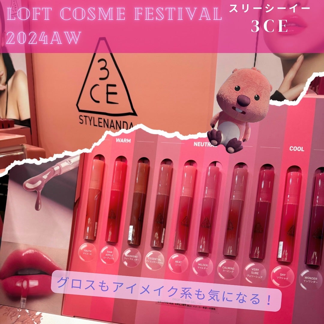 リップスリーピングマスク/LANEIGE/リップバームを使ったクチコミ(6枚目)