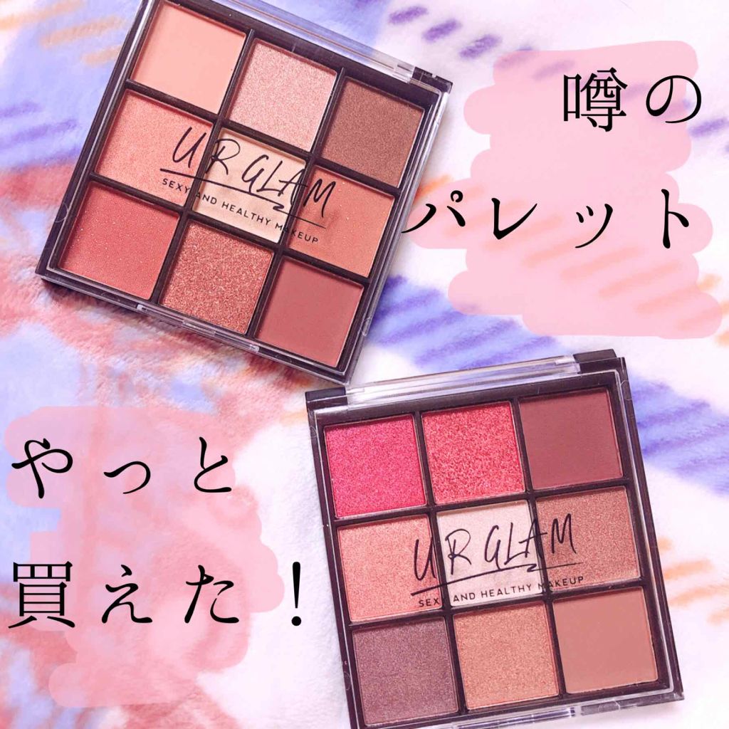 UR GLAM　BLOOMING EYE COLOR PALETTE/U R GLAM/アイシャドウパレットを使ったクチコミ（1枚目）