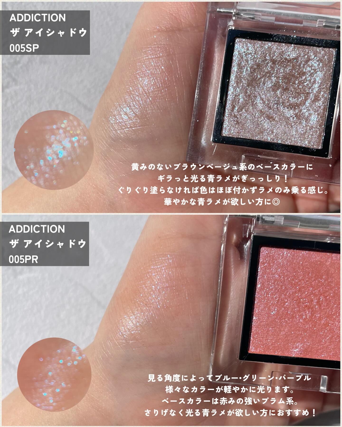 プレスド アイシャドー（レフィル）/shu uemura/単色アイシャドウを使ったクチコミ（2枚目）