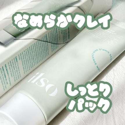 ILSO クリーンアップマッドクリーム/ilso/洗い流すパック・マスクを使ったクチコミ(1枚目)